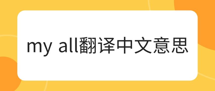 ata-atall的中文翻譯