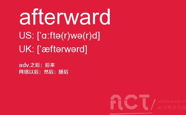 afterward-afterward可以放句首嗎