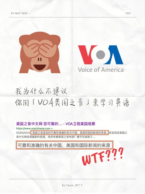 voa英語(yǔ)-voa英語(yǔ)官網(wǎng)