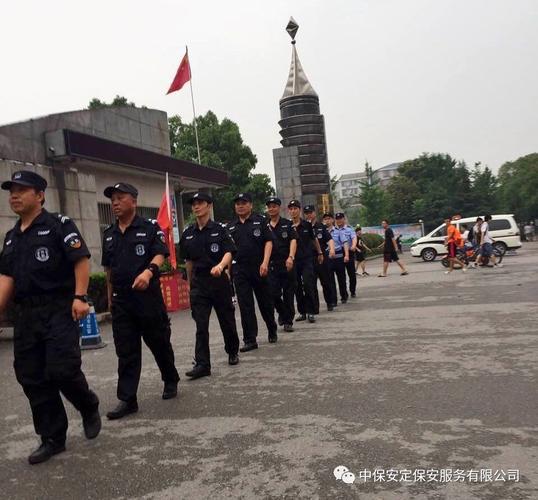 中關村學院一分院-中關村學院一分院保安