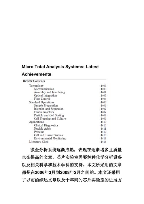 研究所英文-研究所英文怎么說