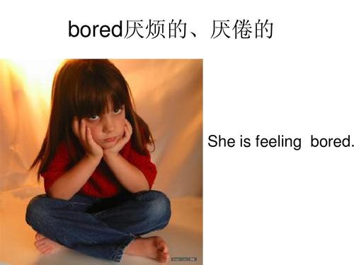 厭倦的英文-厭倦的英文單詞bored