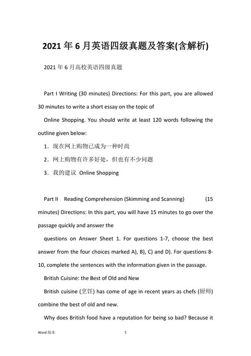 2021年6月英語(yǔ)四級(jí)真題第一套-2021年6月英語(yǔ)四級(jí)真題第一套答案