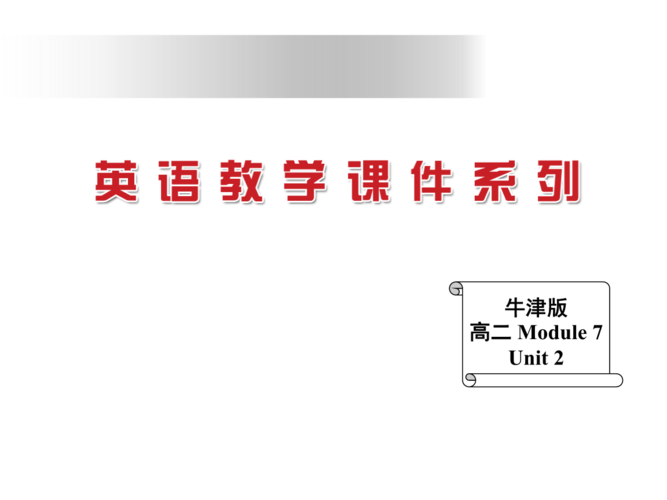 選修課英文-選修課英文怎么寫(xiě)