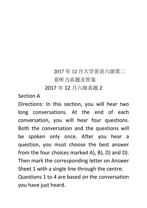 2013年12月英語六級-2013年12月英語六級真題及答案