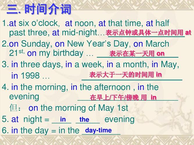 sunday morning-sunday morning前用什么介詞