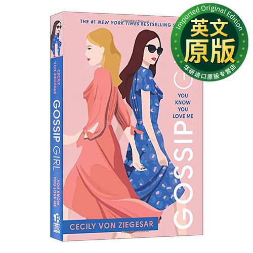 gossip girl 小說-gossip girl 小說結(jié)局