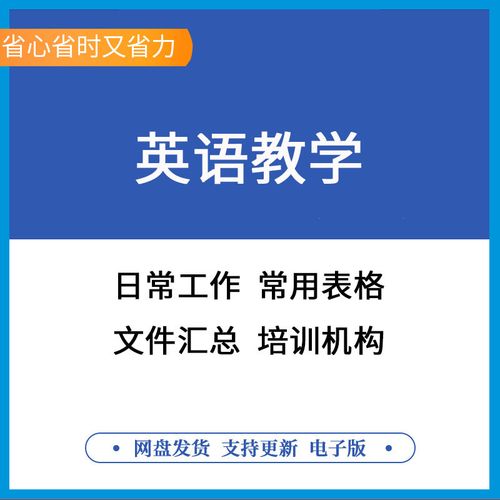 教務(wù)處英文-教務(wù)處英文怎么說