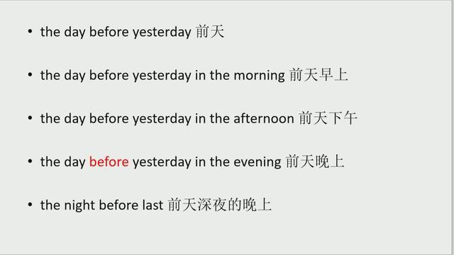 明天用英語怎么說-明天用英語怎么說tomorrow