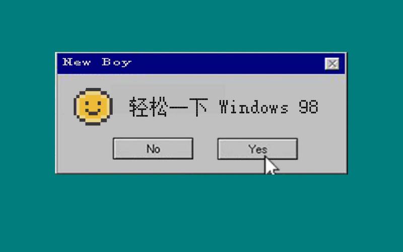 輕松一下-輕松一下windows98是什么歌