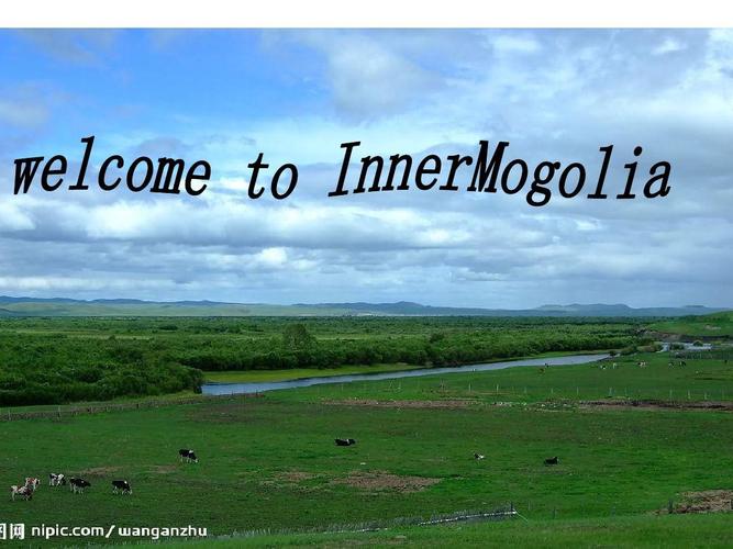 inner mongolia-innermongolia是什么意思