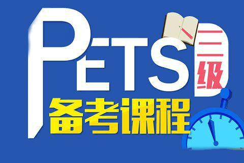 pets-pets官網(wǎng)