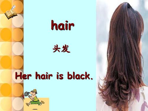 her hair-her hair is long 還是are long