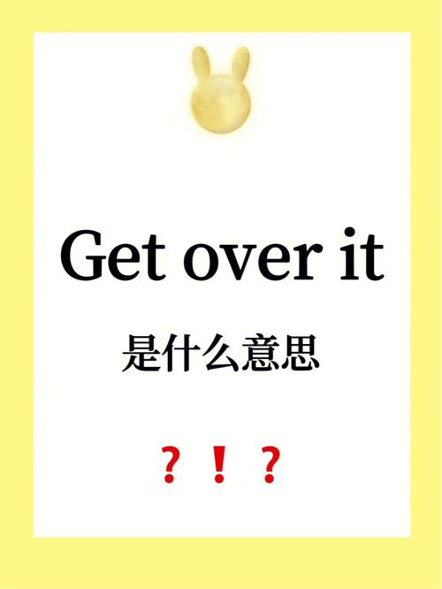 get over-get over中文翻譯