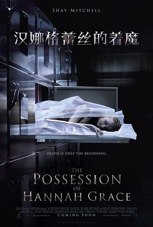 著魔possession-著魔possession 百度云