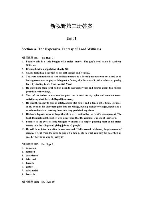 新視野大學(xué)英語1-新視野大學(xué)英語1讀寫教程答案