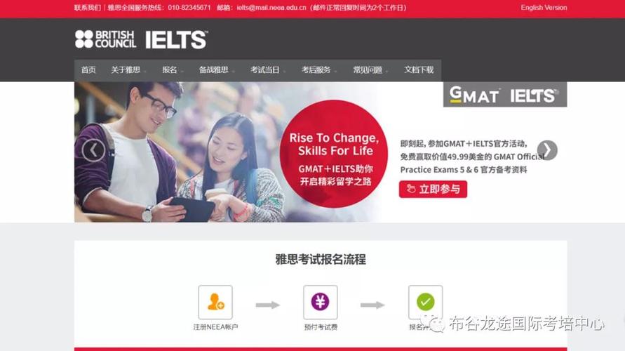 ielts 報(bào)名-ielts報(bào)名官方網(wǎng)站