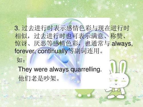 quarrelling-quarrelling是什么意思