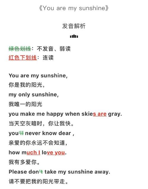 YOU ARE MY ANGLE-you are my angle中文意思