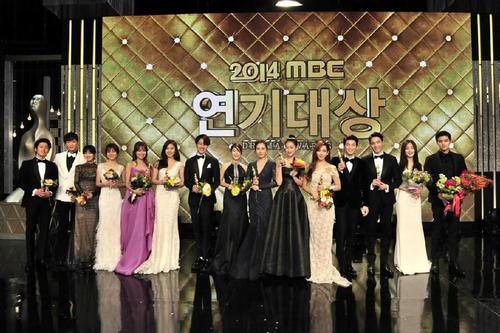 mbc演技大賞2015-mbc演技大賞2020