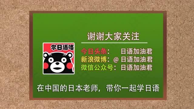 日本媽媽怎么說-日本媽媽怎么說用日語
