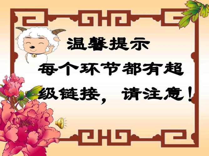 請注意-請注意英語