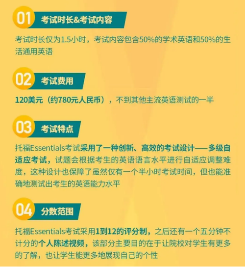 不出國(guó)考托福有用嗎-不出國(guó)考托福有用嗎 考托福有哪些技巧