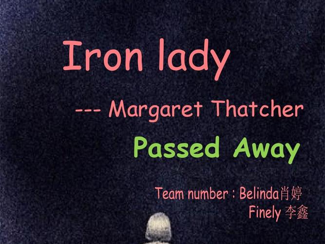 iron lady-iron lady中文意思