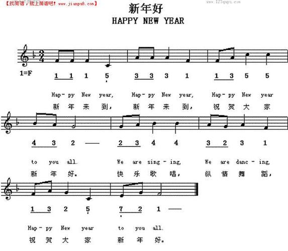 新年好的英文-新年好的英文歌曲