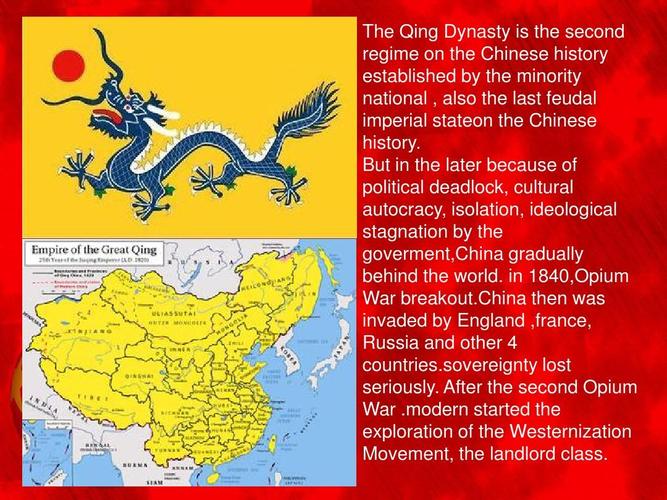 china history-China history對(duì)不對(duì)