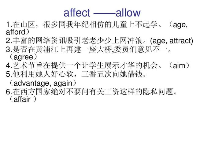 障礙英語-障礙英語翻譯