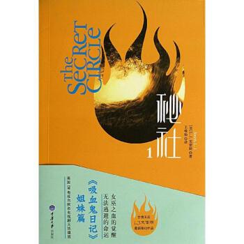 秘社小說-秘社為什么被砍