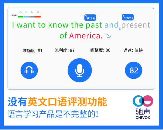 網(wǎng)上學(xué)英語-網(wǎng)上學(xué)英語口語哪個(gè)平臺(tái)比較好