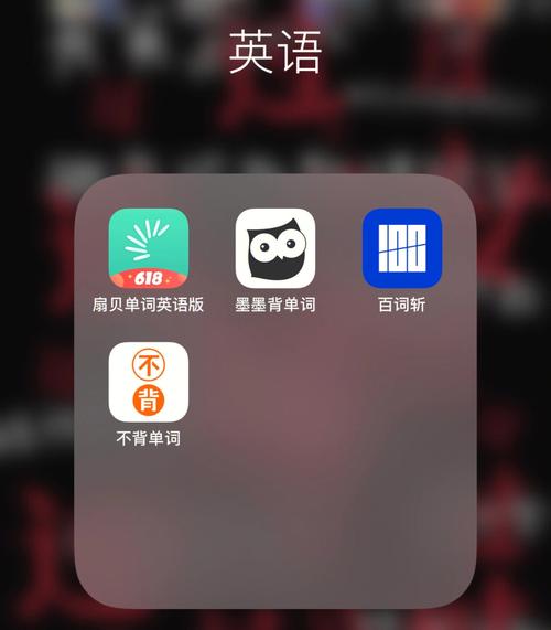 背英語-背英語單詞最好用的app