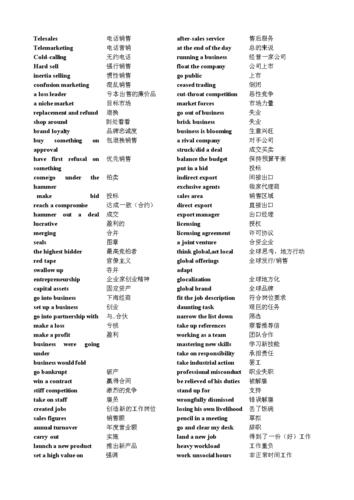 商務(wù)英語詞匯-商務(wù)英語詞匯2000