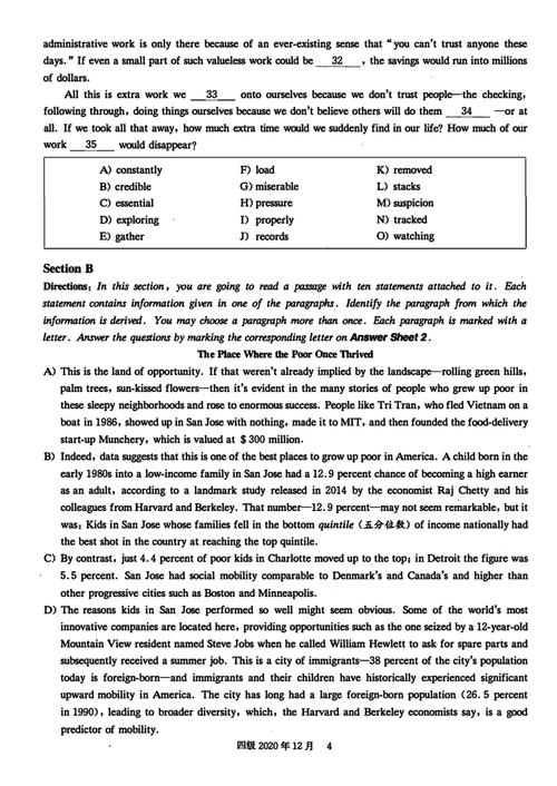 2020年12月四級(jí)真題第一套答案-2020年12月四級(jí)真題第一套答案解析