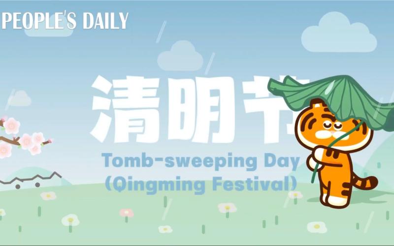 tomb sweeping-tombsweeping day