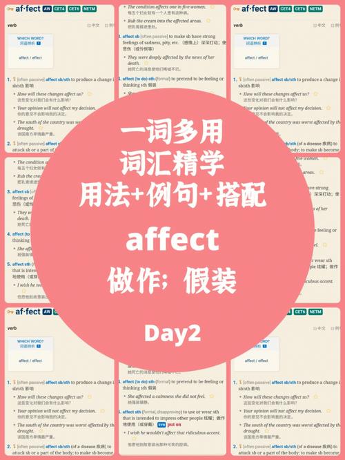 affect用法-affect用法及搭配