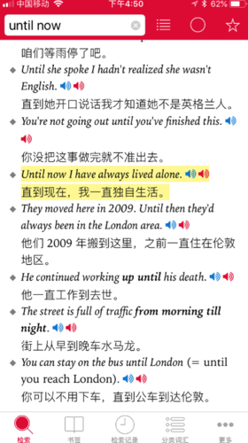 UNTILNOW-untilnow用什么語態(tài)