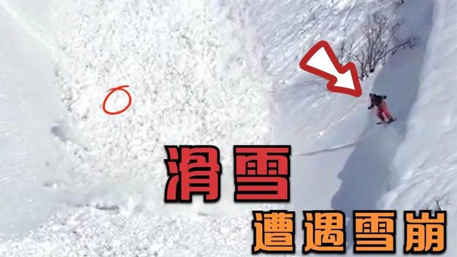 男孩滑雪遭遇雪崩-男孩滑雪遭遇雪崩視頻