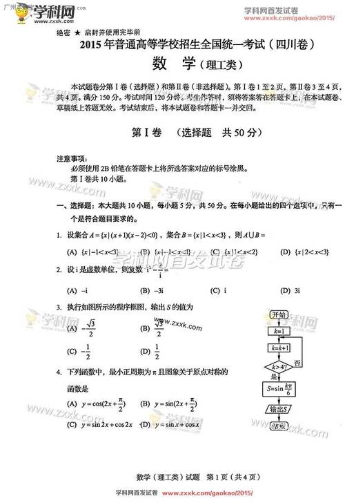 高考答案什么時候出-高考答案什么時候出來?