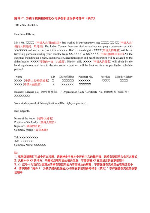 附件英文-附件英文怎么說