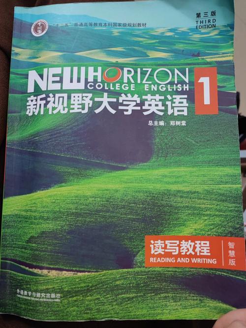 新視野大學(xué)英語1-新視野大學(xué)英語1視聽說答案