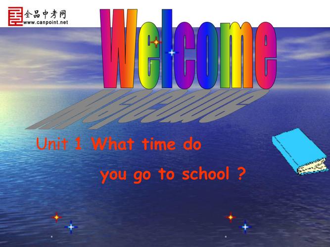 what do you got-whatdoyougotoschool翻譯中文