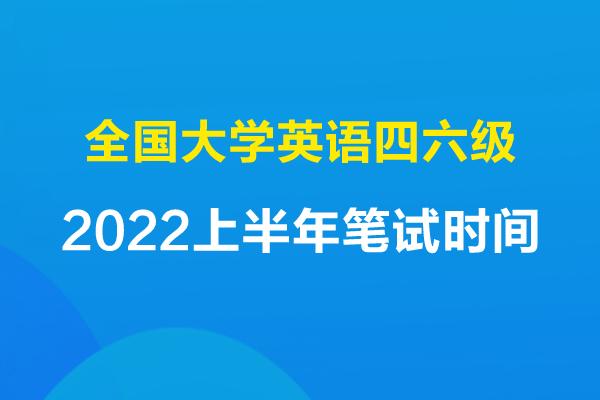 六級答題技巧-六級答題技巧ppt