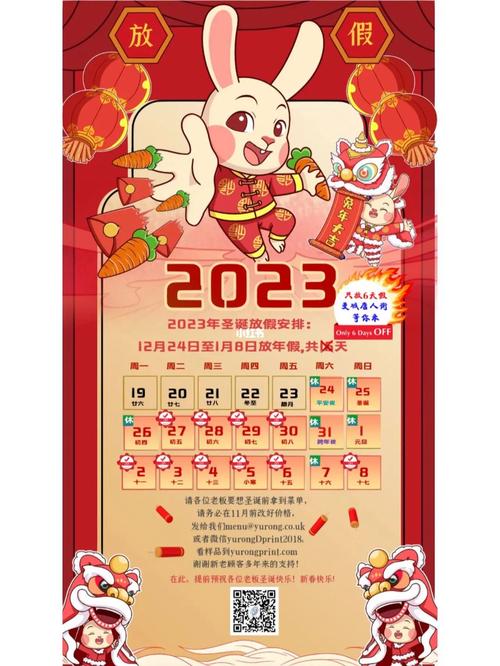 圣誕節(jié)是那天-2023圣誕節(jié)是哪天