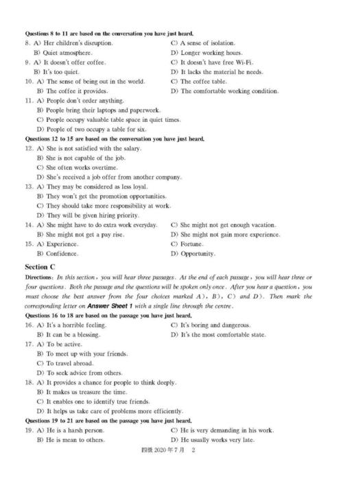 2020年7月英語(yǔ)四級(jí)真題-2020年7月英語(yǔ)四級(jí)真題聽(tīng)力