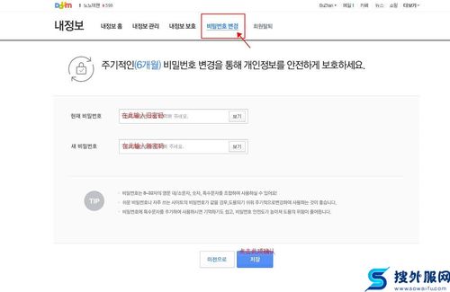 daum.net-daumnet郵箱