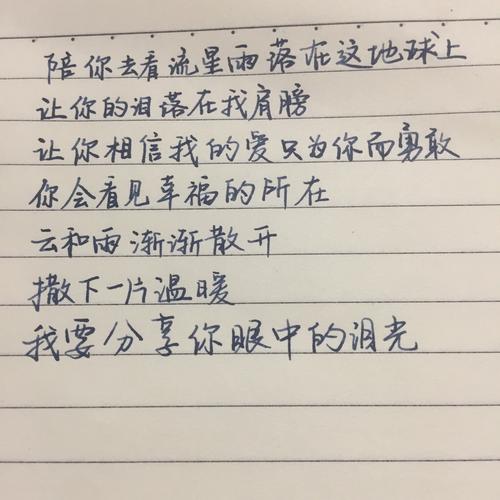 gaining through losing-gaining through losing歌詞