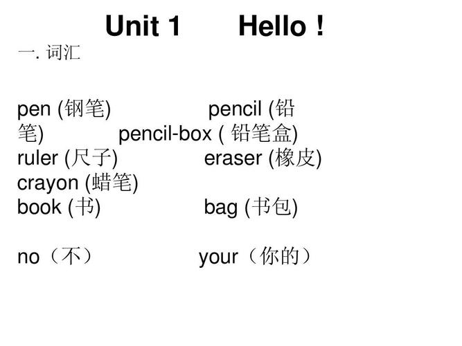 蠟筆的英語怎么讀-蠟筆的英語怎么讀三年級上冊